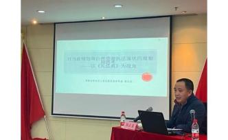 坪山法院送法進機關 為法治政府建設貢獻司法力量
