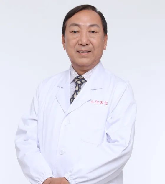 东贵荣 岳阳医院终身教授 针灸科首席专家医学博士 主任医师 博士后