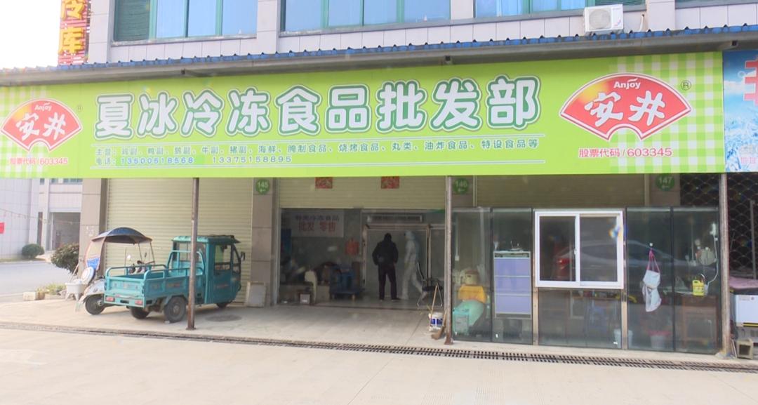 冻品商城更换成什么了(冷冻食品商城平台小程序)