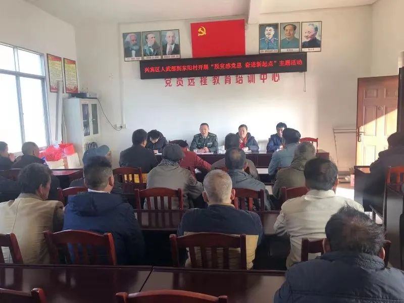 "主题活动,兴宾区委常委,后盾单位兴宾区人武部部长龙德勇到场指导