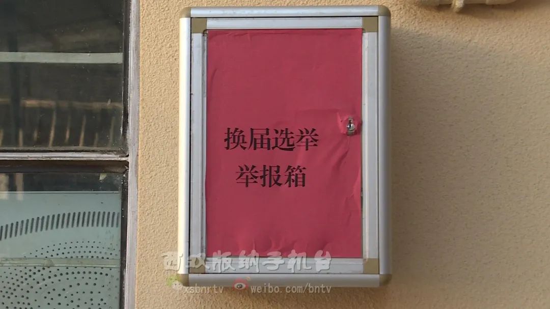 西双版纳州"五个到位"谱好村(社区)"两委"换届前奏