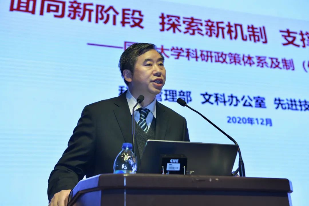推进科研高质量发展!同济大学召开科研工作大会