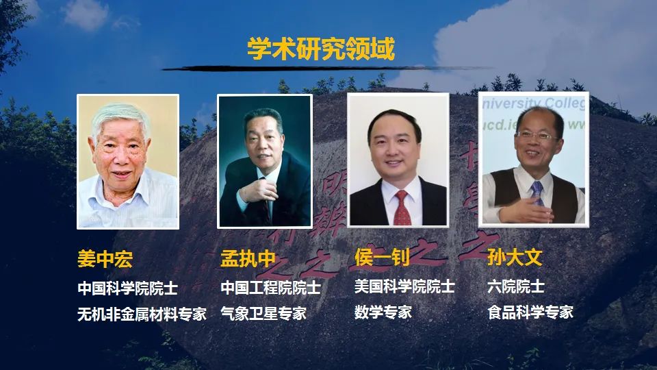 敢于突破 敢为人先 让创新成为青春远航的"第一动力"|高松校长开讲
