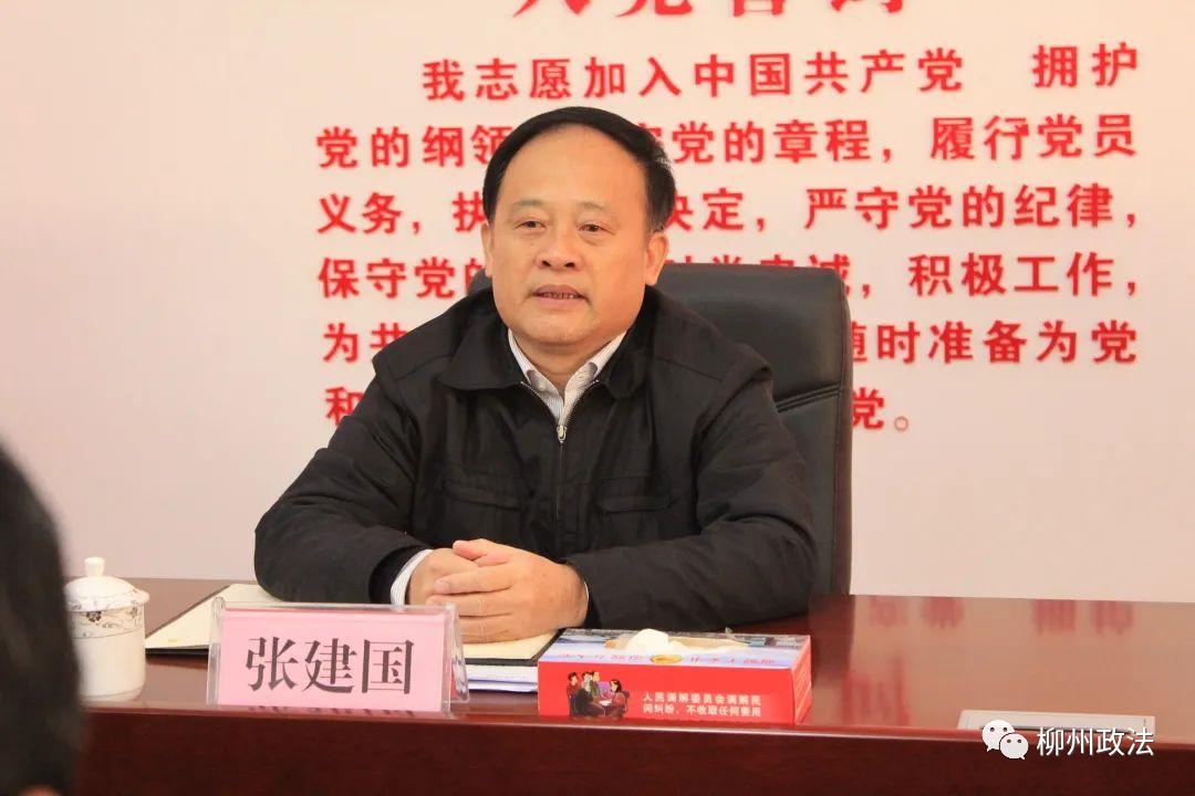 市委常委政法委书记张建国到市检察院市司法局调研