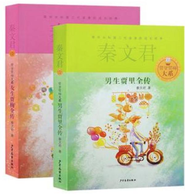 秦文君儿童文学创新奖期待一颗又一颗文学新星持续点亮这片广阔艺术