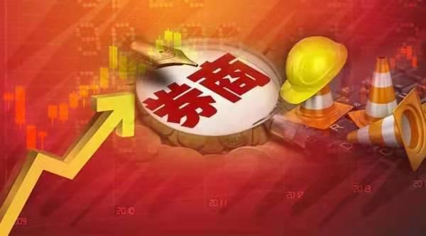 广发证券APP宕机_广发手机证券至惠版怎么没了_券商APP稳定性问题