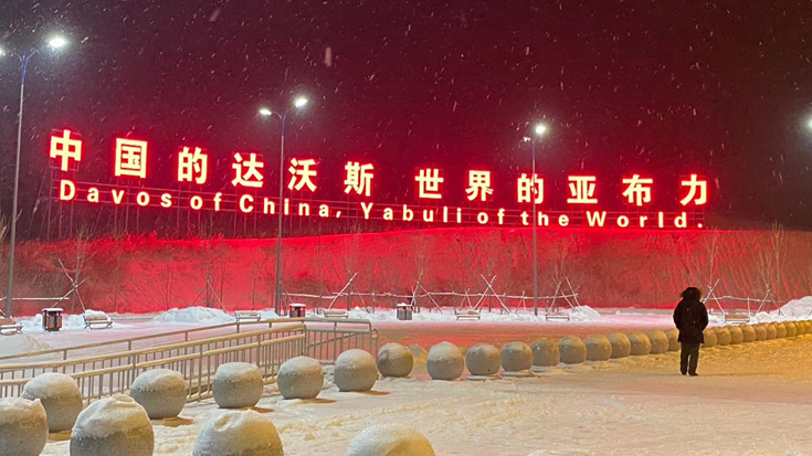 霸气县级市最多有几个火车站