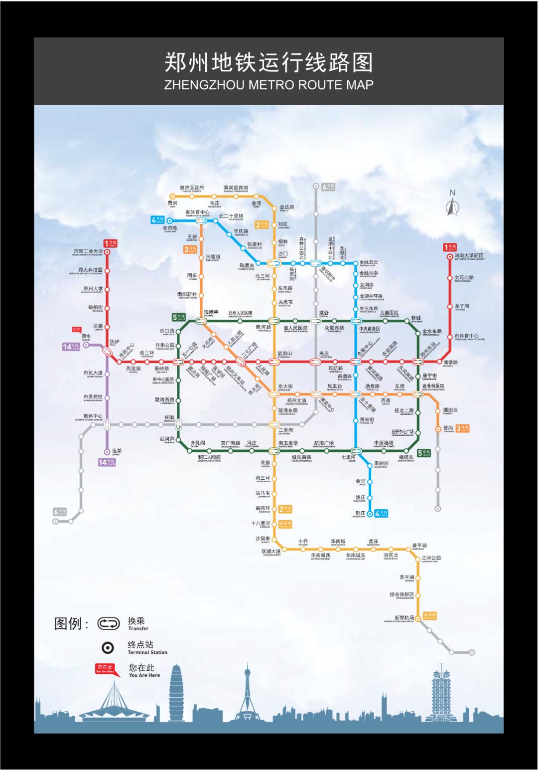 郑州地铁换乘站示意图图片