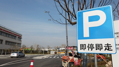 停车场分为即停即走区,机动车停车场,非机动车停车区