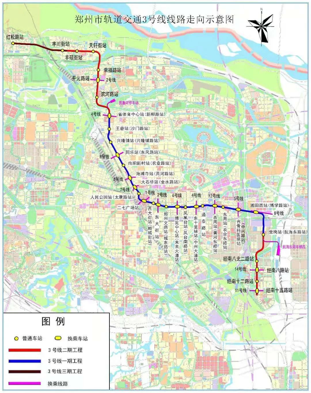 鄭學選出席鄭州市軌道交通3號線一期初期運營啟動儀式並會見鄭州市委