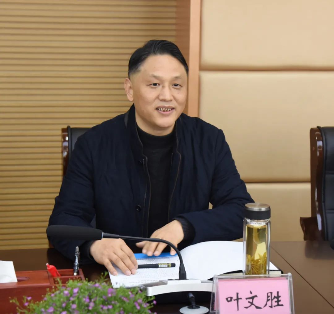 叶文胜表示,坚决贯彻落实调研组指导要求,补短板,锻长板,把各项工作再