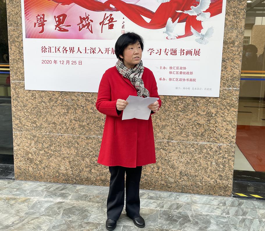 周秀芬说,政协书画院是我区政协精心打造的政协工作新品牌,新名片,是