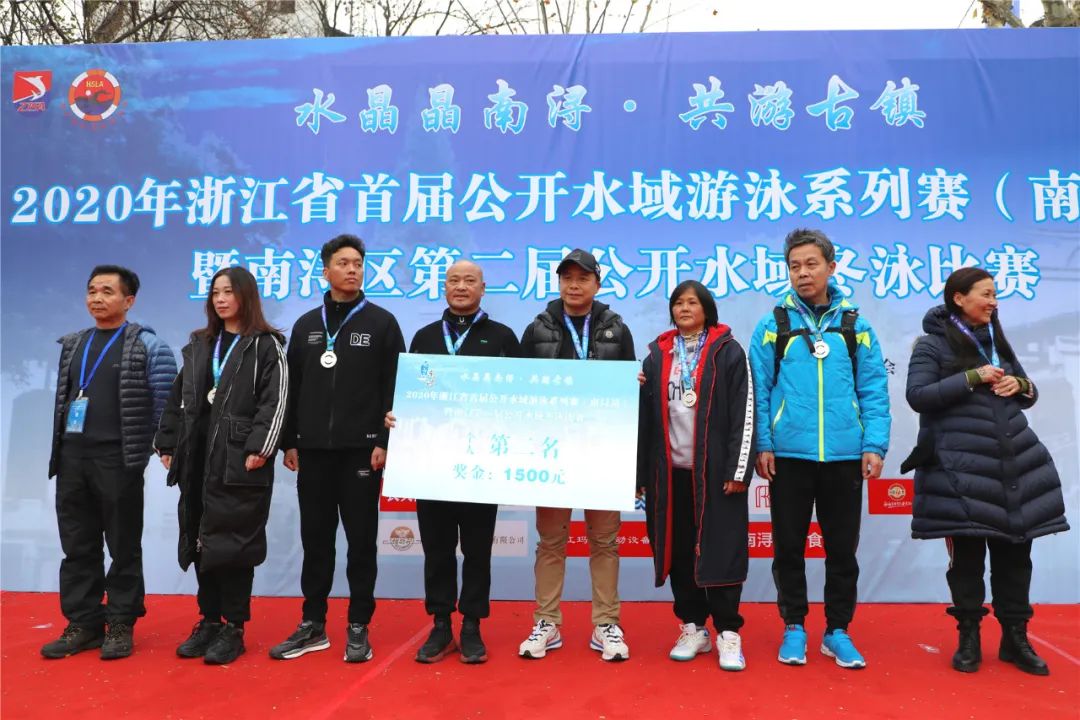 据了解,本次比赛采用中国泳协公开水域最新竞赛规则,运动员比赛不限泳