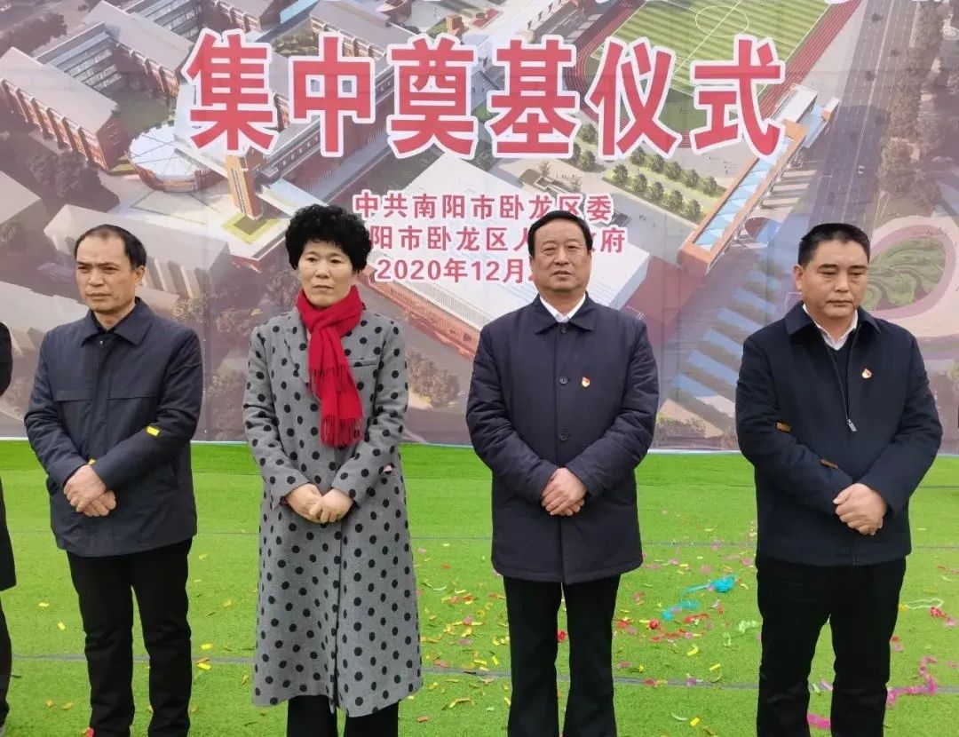 市政府副秘书长张喜雨,卧龙区委书记高贤信,区委副