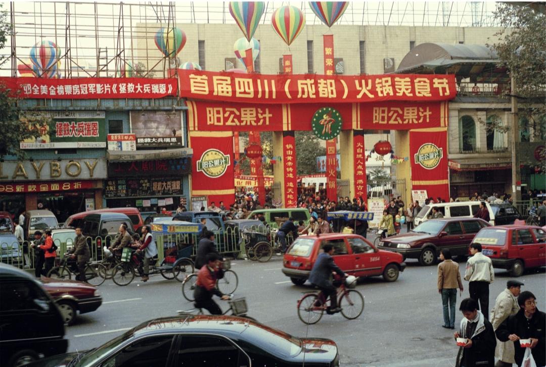 90年代成都的10个地标