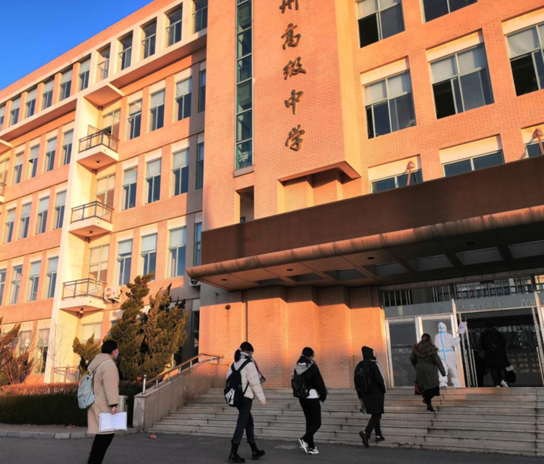 304名考生在"史上最严"防疫措施保护下在大连金普新区金州高中12月26