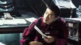 有誰還記得，他是46億票房電影的男主角？