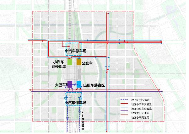 雄安第一站理念篇走向站城一体的新一代交通枢纽