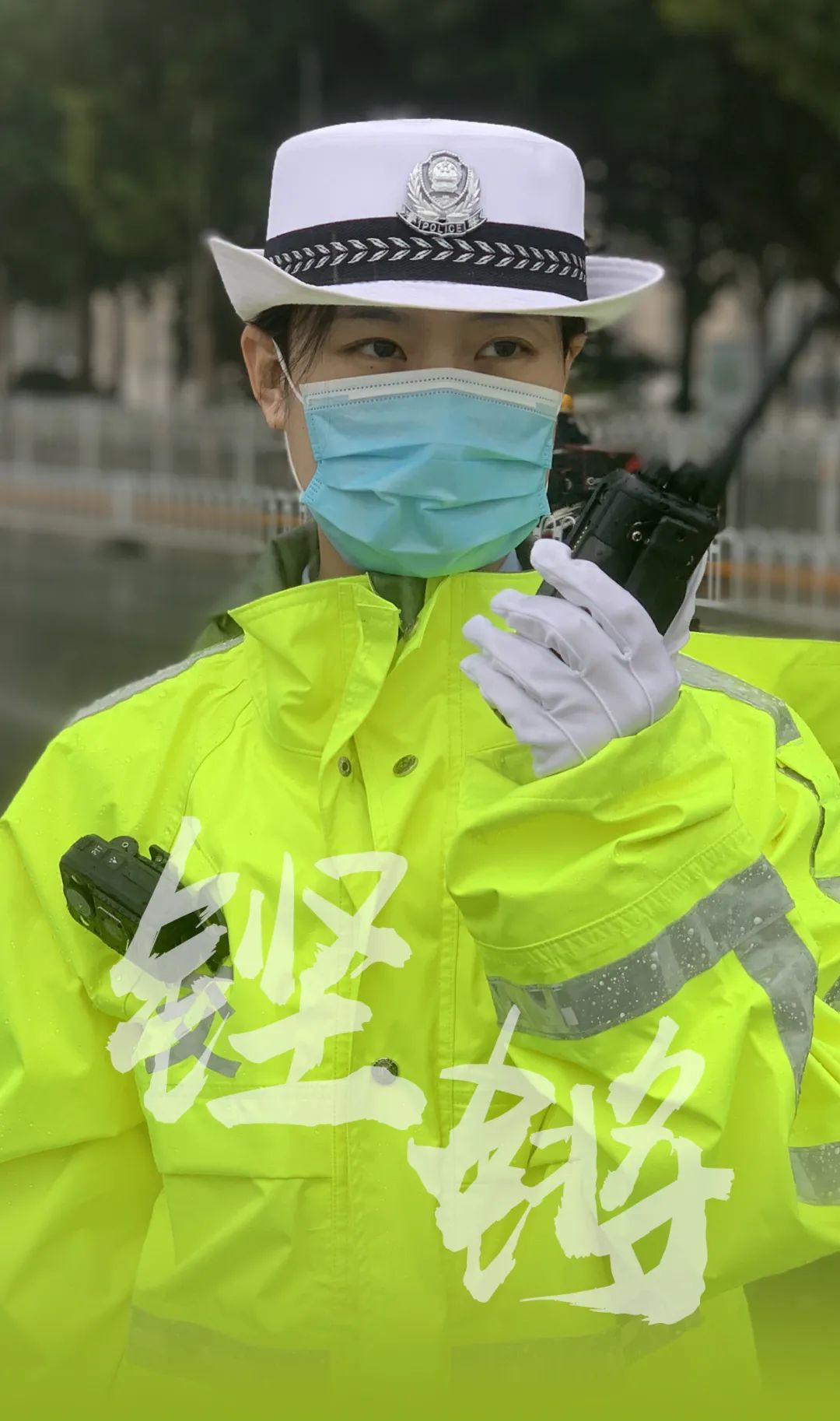 车流中邂逅城市因你们而美丽