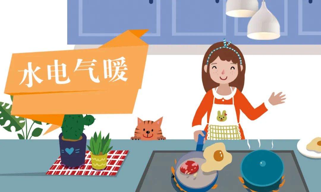 想了解水电气暖信息,快来"掌尚大庆"