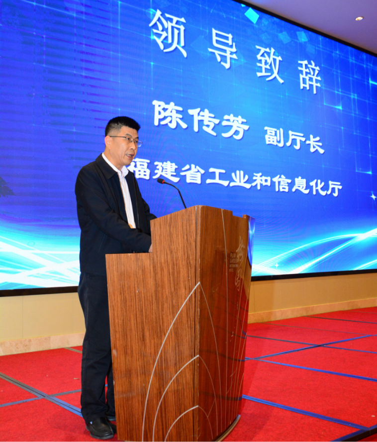 陈传芳副厅长到会致辞.首先对本次年会的成功召开表示热烈的祝贺.