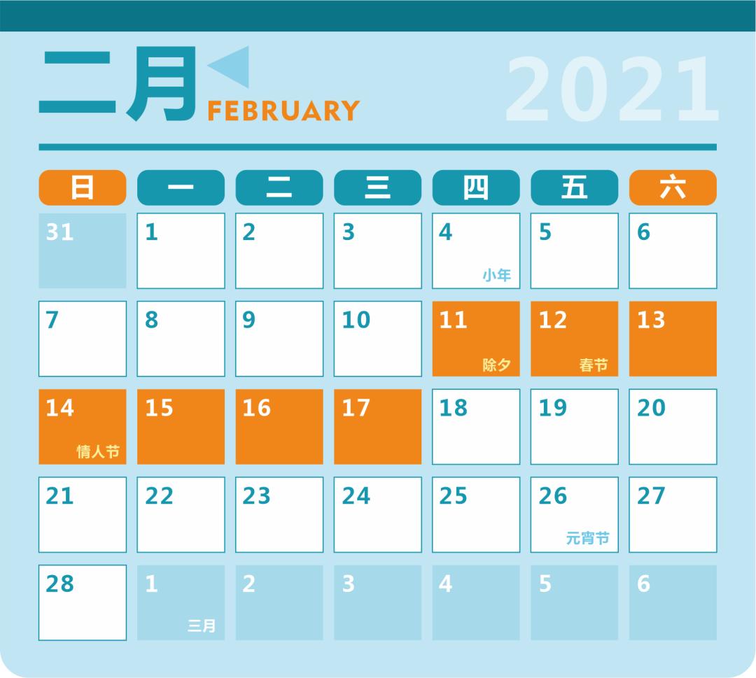 2021年咸宁旅行日历新鲜出炉哪个月的咸宁最让你心动