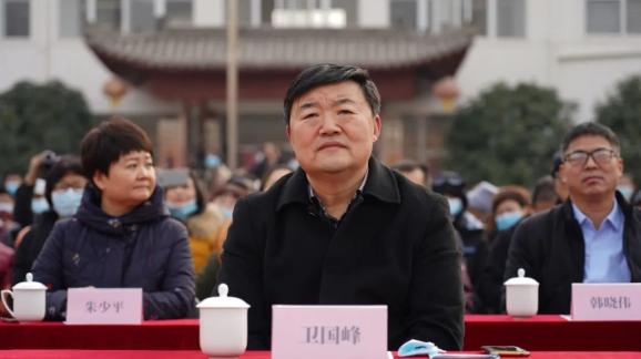 局长卫国峰,县领导魏从刚,陆玉香,杨晓,许家伟,崔利民,陆乡灵出席活动