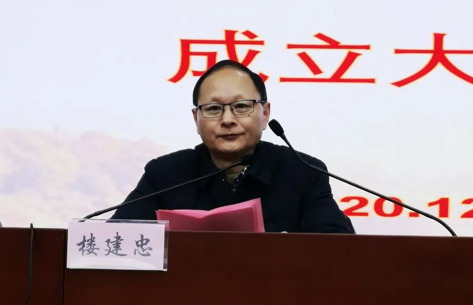 楼建忠对民革杭州市卫生健康基层委员会的成立表示热烈的祝贺.