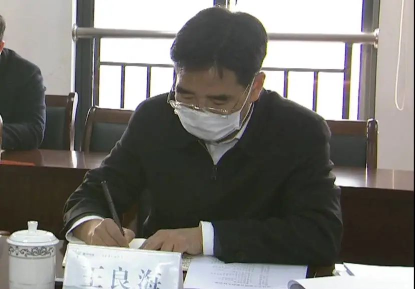 市委秘书长王良海参加会议并认真听取党外人士意见建议座谈会上,市委