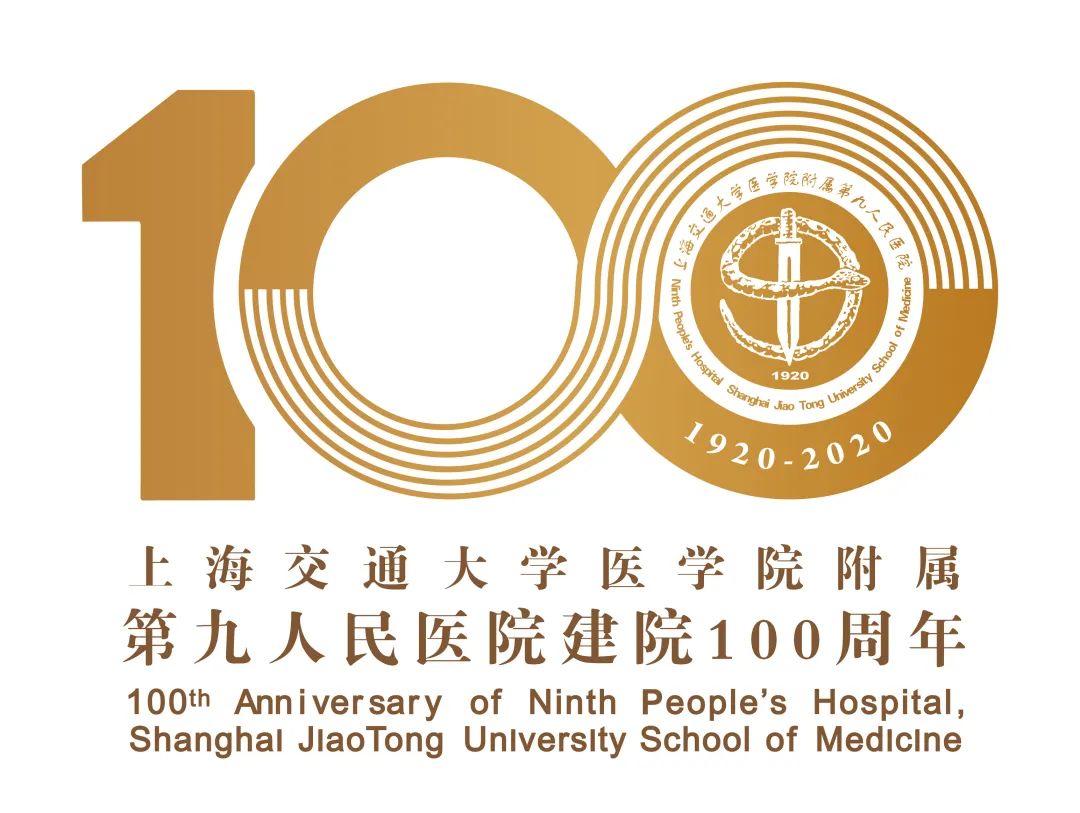 我院2021年元旦门诊安排及九院核酸检测申请步骤