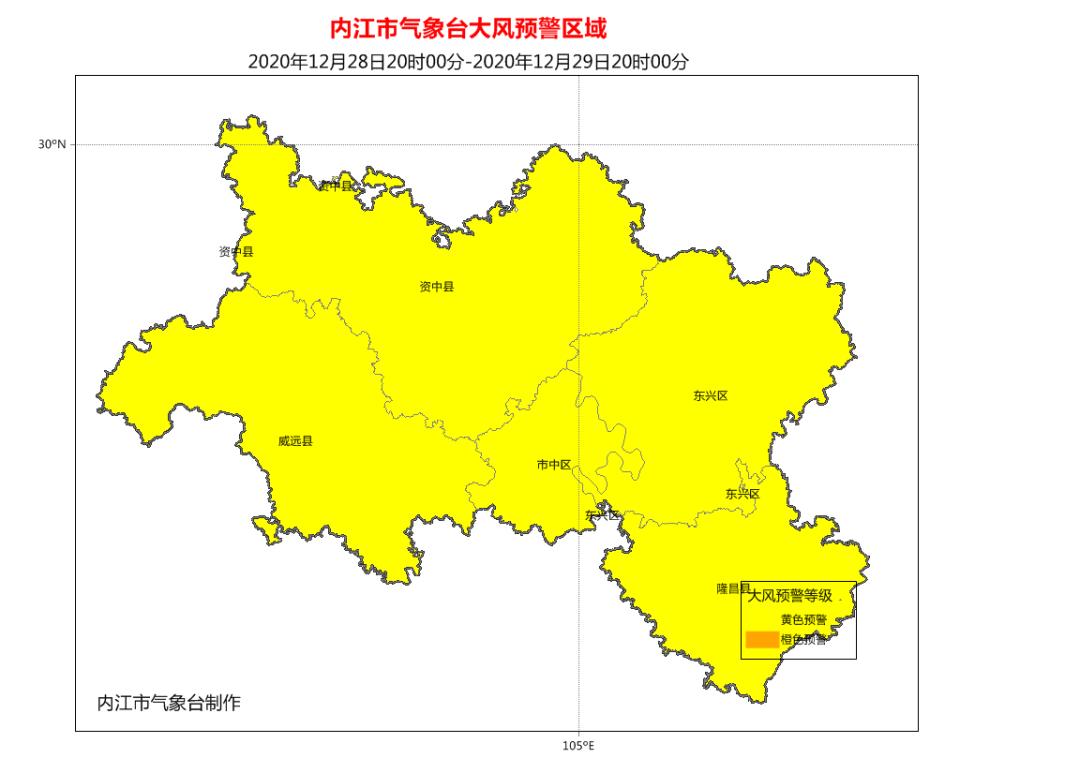 1c大风来袭内江市气象台发布黄色预警