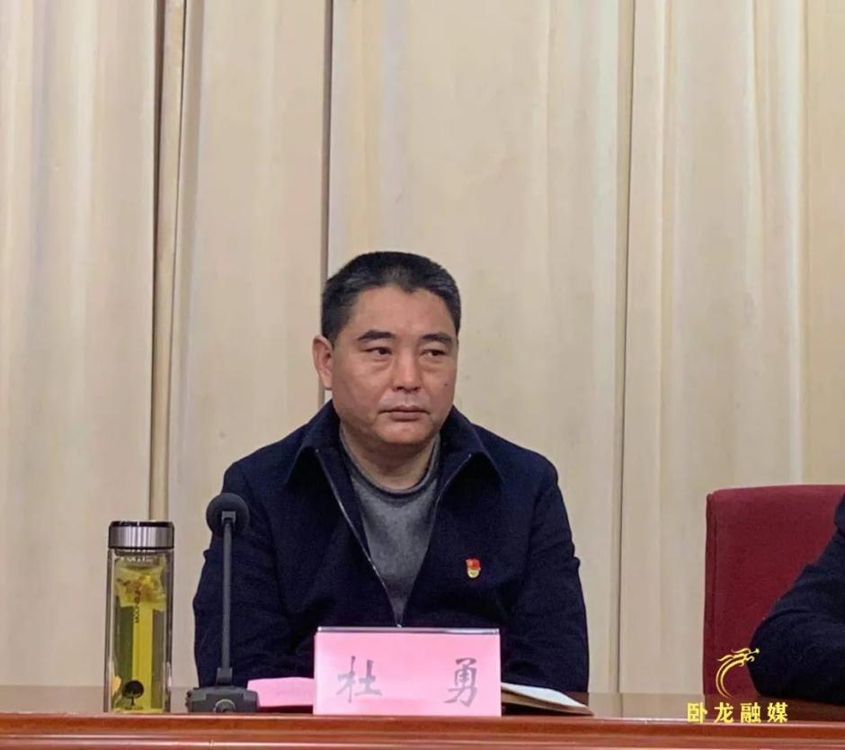 成员,区委副书记,区长杜勇向新当选的南阳卧龙经济发展促进会总会会长