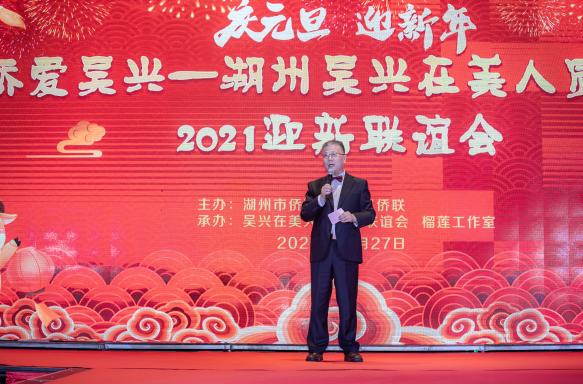 区委统战部常务副部长,区侨办主任吕志荣主持