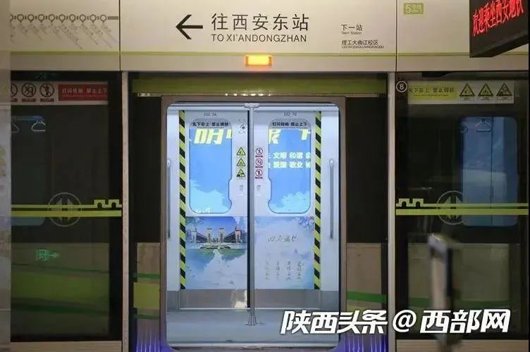 西安地鐵三線齊發中車助力古城開啟新徵程