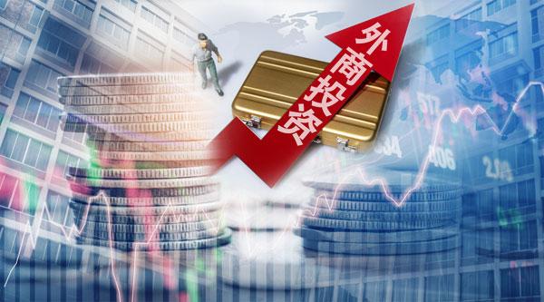 外商投资范围再扩大新增127条制造业仍是重点涉及自动驾驶硬件ecmo