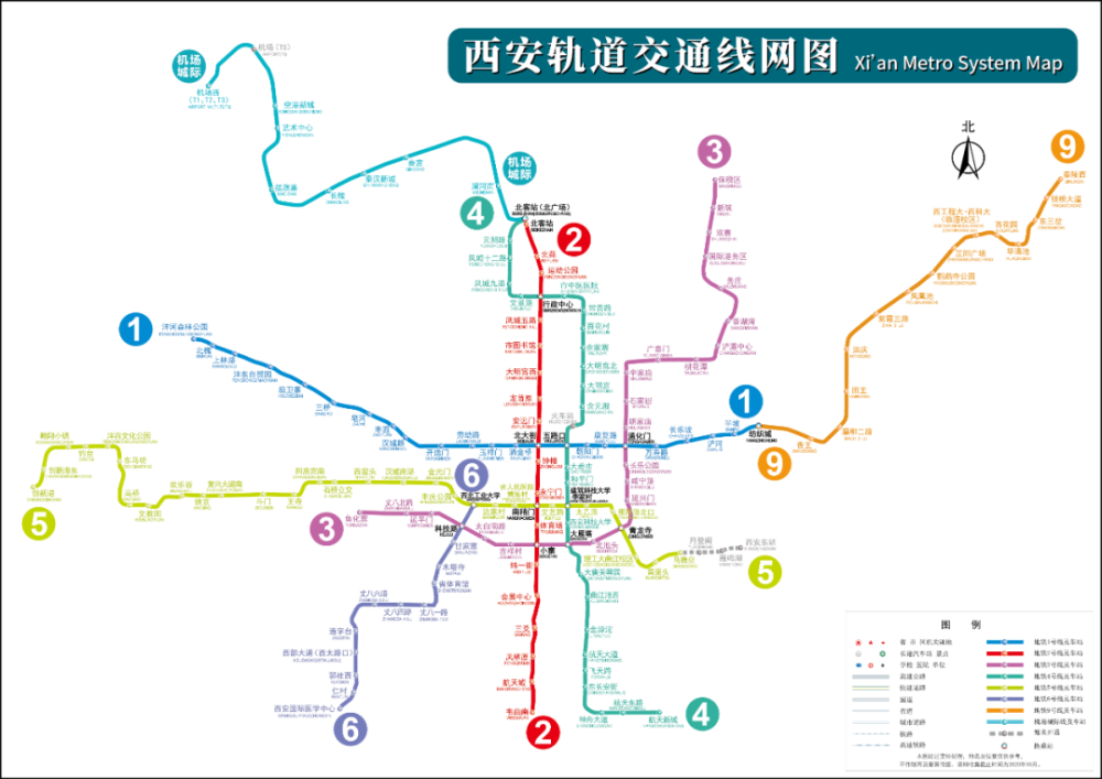 地铁三线齐发运营总里程突破200km，大西安呼之欲出