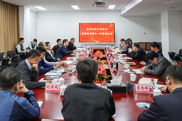 姜鹏飞 石油学院图片