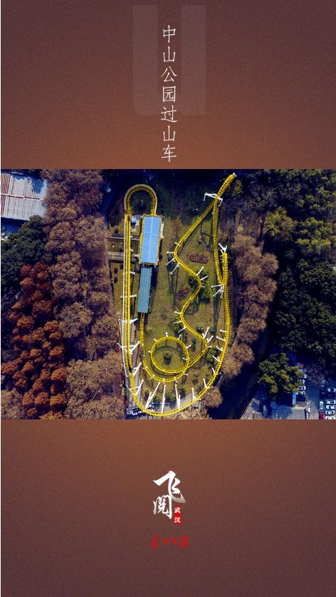 "n"的地点分别为汉语拼音从城市上空寻找从300米高空俯瞰热闹武汉记者