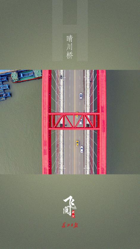 断下降至地面"w""u""h""a""n"的地点分别为汉语拼音从城市上空寻找从