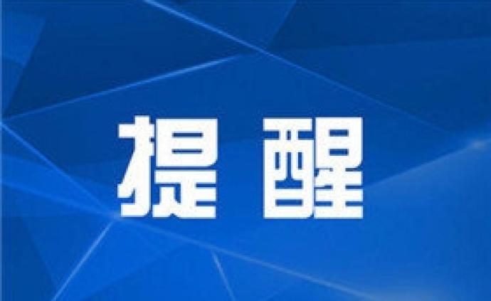 澎湃新闻公众号 852.jpg