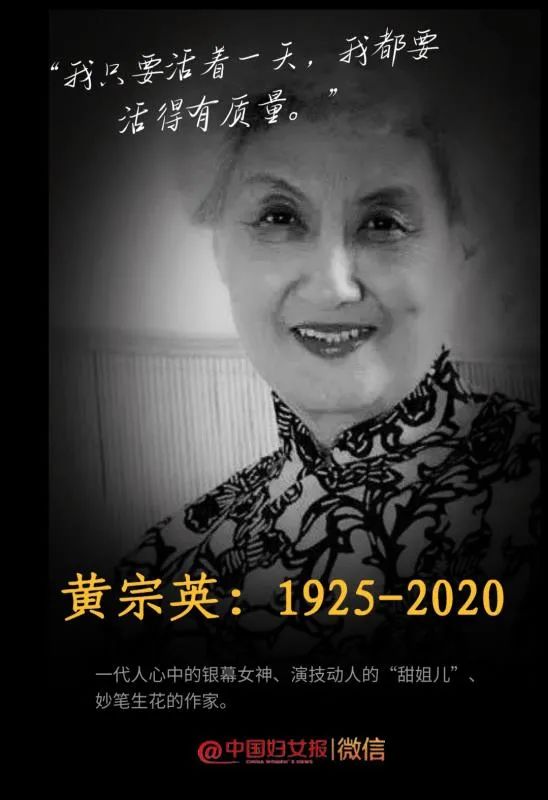 送别2020她们离开了
