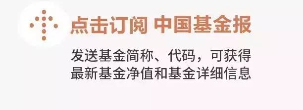 理财通重磅调研：16000亿巨资操盘手预判2021，这三大板块最有机会