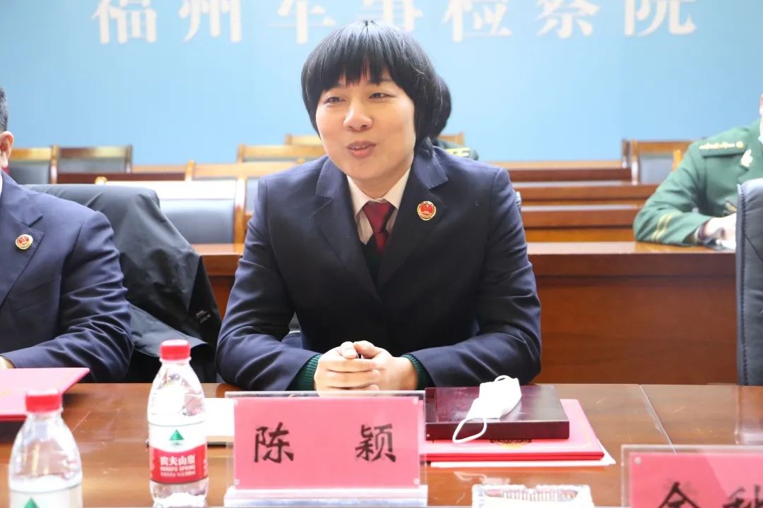 福州军事检察院成立法律专家咨询委员会