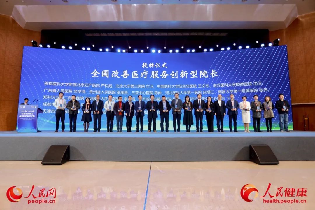 来自巴中的他获国家级荣誉称号,全省仅3人!