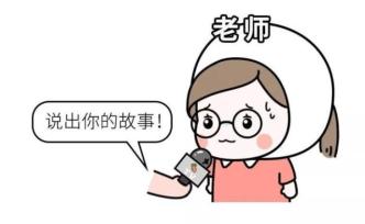 中小学老师的“崩溃”日常：听说，您又到期末了