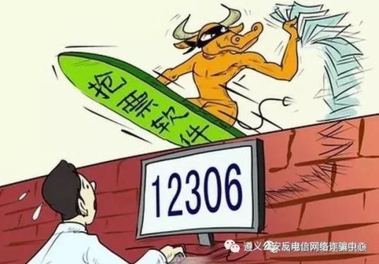 网上平台黑提现失败_出黑提款的成功率_被黑平台不给提款