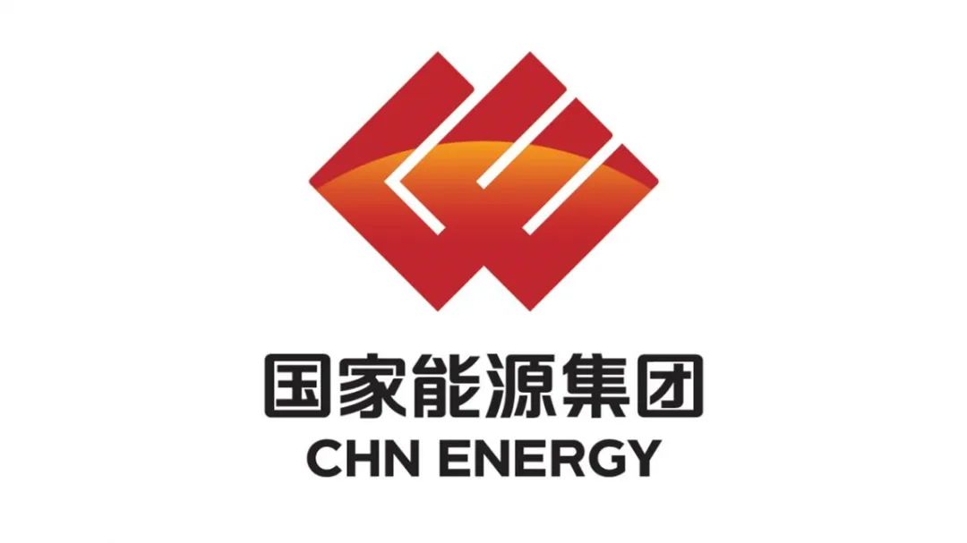 中国国际能源标志图片图片