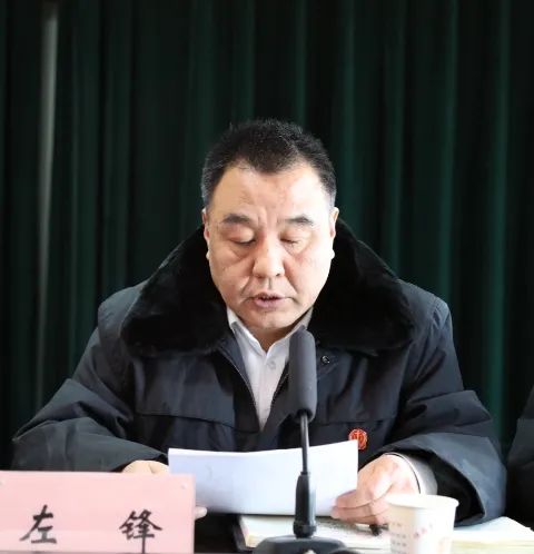 泾阳法院党组副书记,副院长左锋代表院党组从严明党的纪律,提高政治