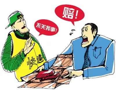 网购退货因外盒破损遭拒能否向快递公司索赔