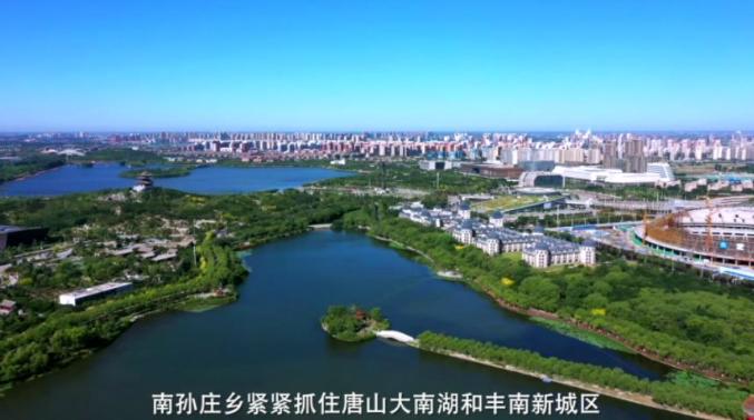 借势发展,乡村振兴展新颜南孙庄乡始终坚持把项目建设